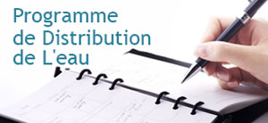 Water Distribution Schedule